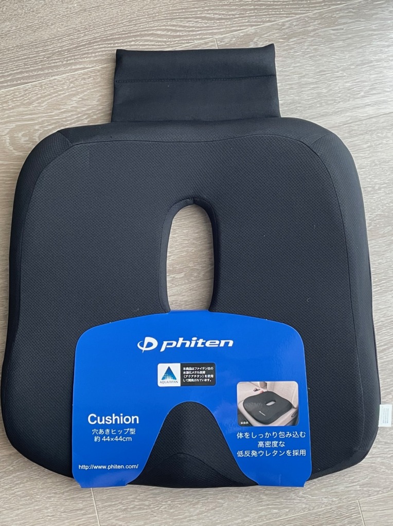 ファイテンクッション