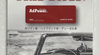 アドパワー